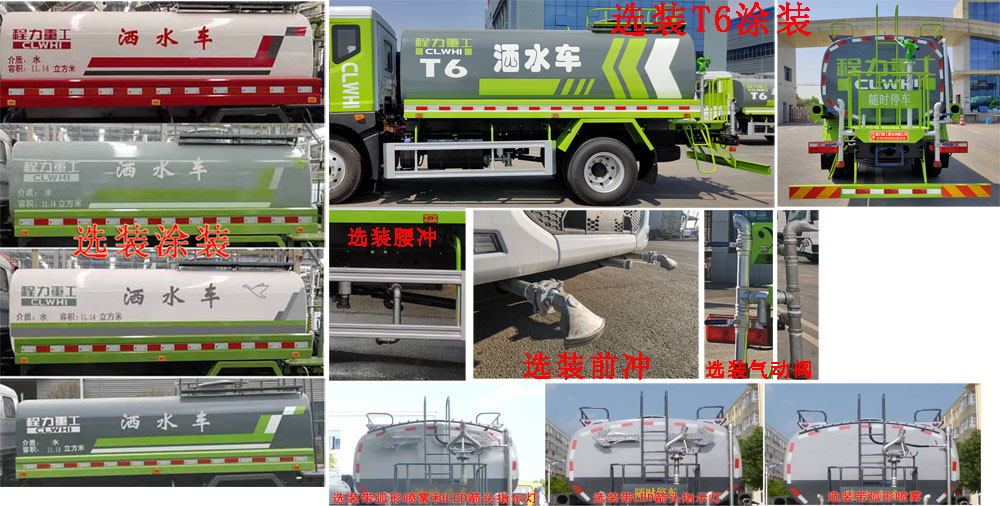 �����ع���CLH5160GSSD6�͞�ˮ܇(ch��)