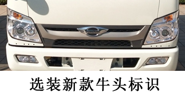 ��������CLW5040ZXXB6��܇(ch��)����жʽ����܇(ch��)