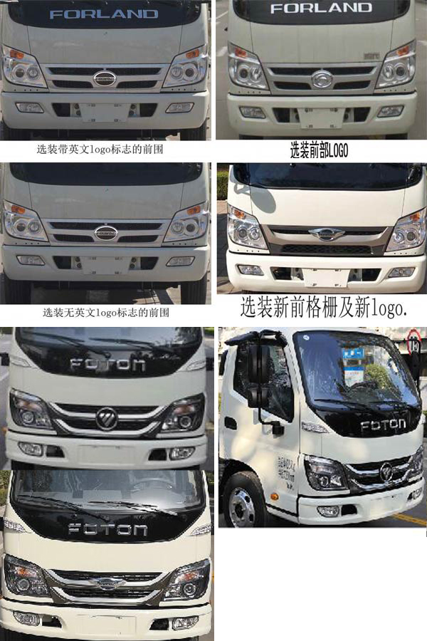 ��������CLW5040GXWB6������܇(ch��)