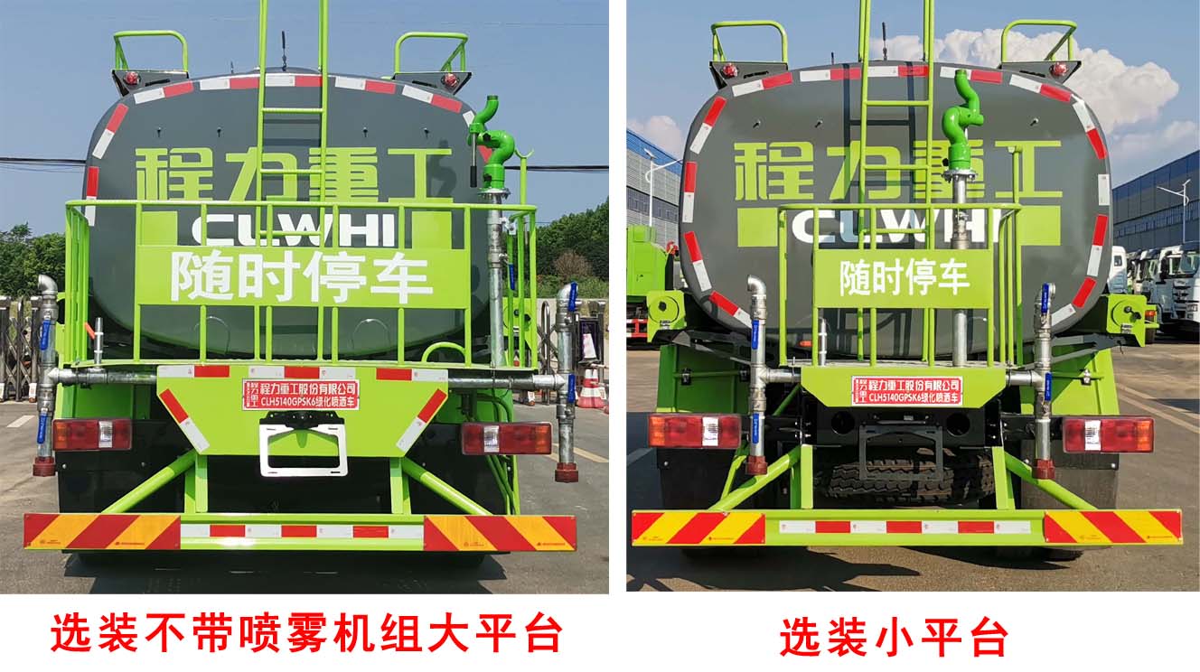 �����ع���CLH5140GPSK6�;G������܇(ch��)