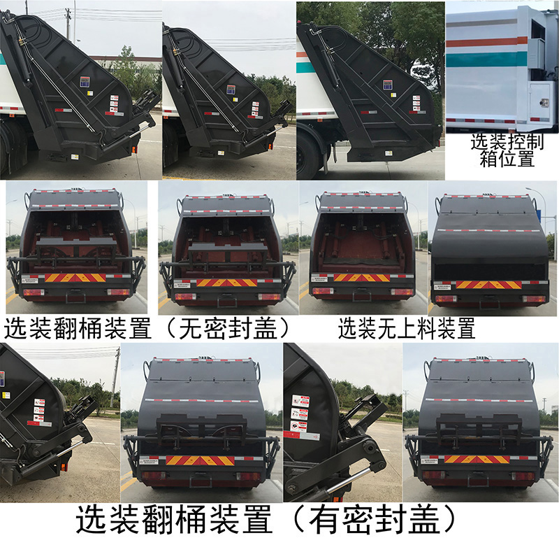 �����h�l��HDW5180ZYSC6�͉��sʽ����܇