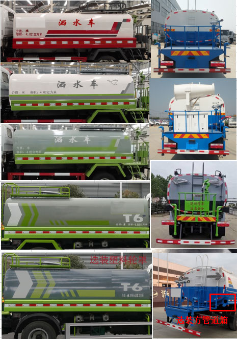 ��Gͨ��SLV5165GPSE�;G������܇