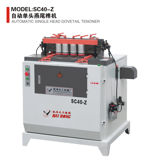 SC40-Z自動單頭燕尾榫機