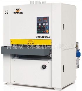 KSR-RP1000 雙砂重型寬帶砂光機