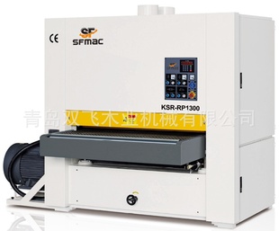 KSR-RP1300 雙砂重型定厚砂光機
