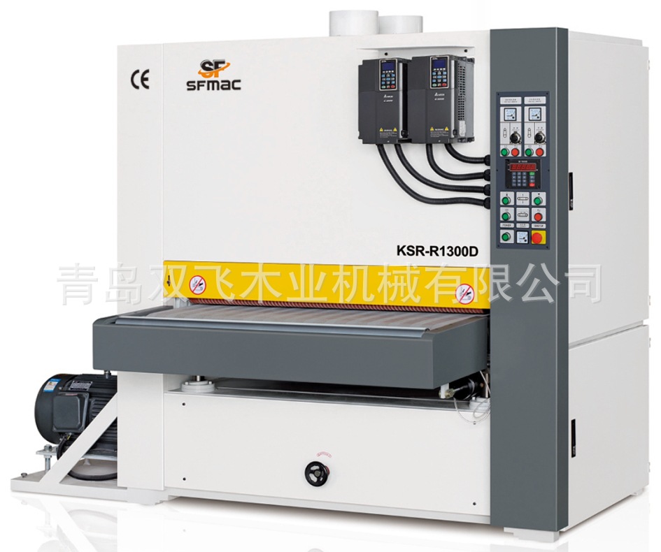 底漆砂光機 KSR-R1300D 寬帶砂光機 油漆砂光機