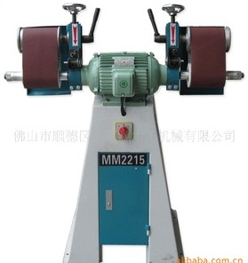 MM2215雙頭海綿砂光機
