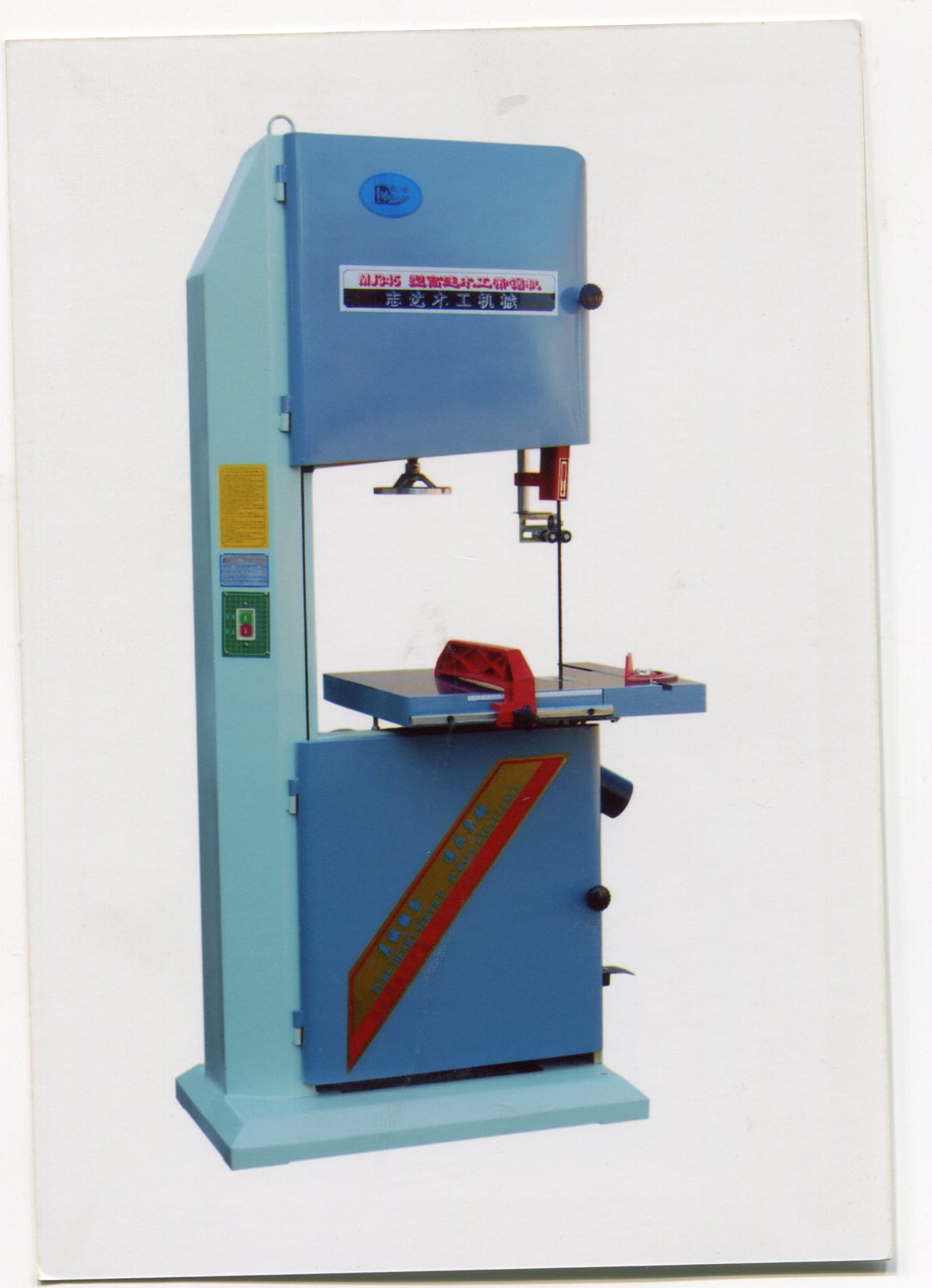 木工帶鋸MJ345/346