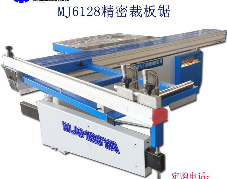 MJ6128精密推臺鋸