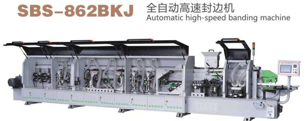 全自動高速封邊機SBS-862BKJ