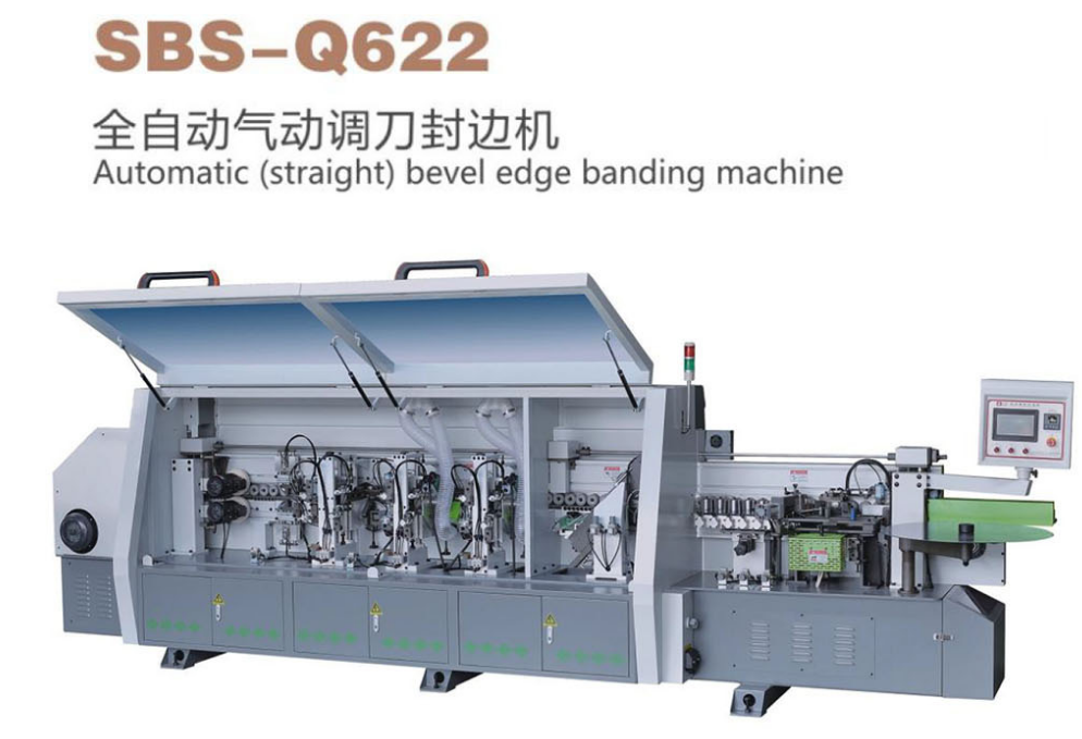 全自動(dòng)氣動(dòng)調(diào)刀封邊機(jī)SBS-Q622
