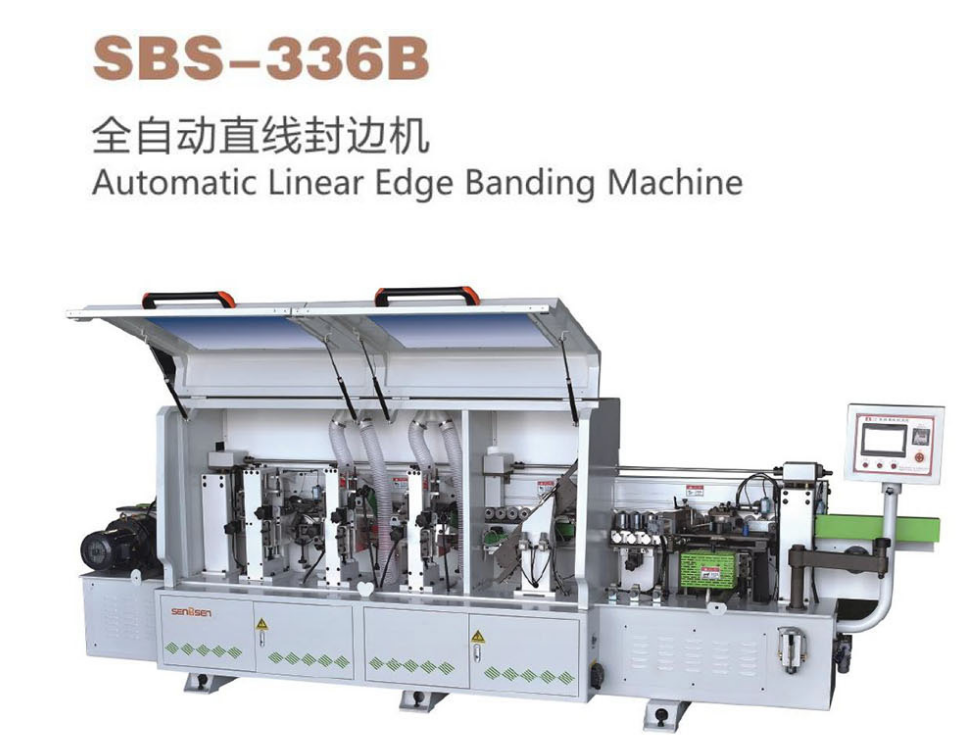 全自動封邊機SBS-336B