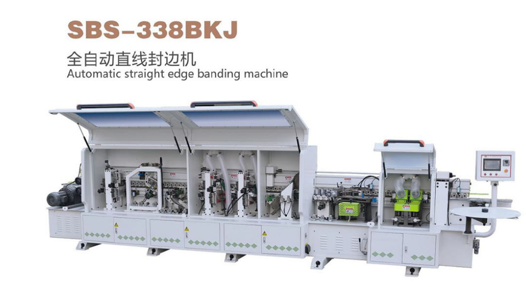 全自動(dòng)直線封邊機(jī)SBS-338BKJ