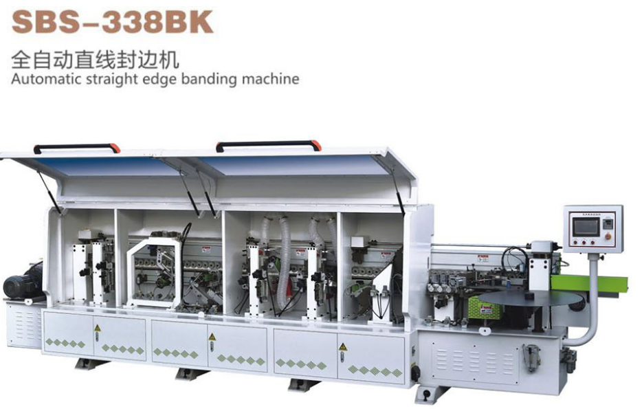 全自動封邊機SBS-338BK