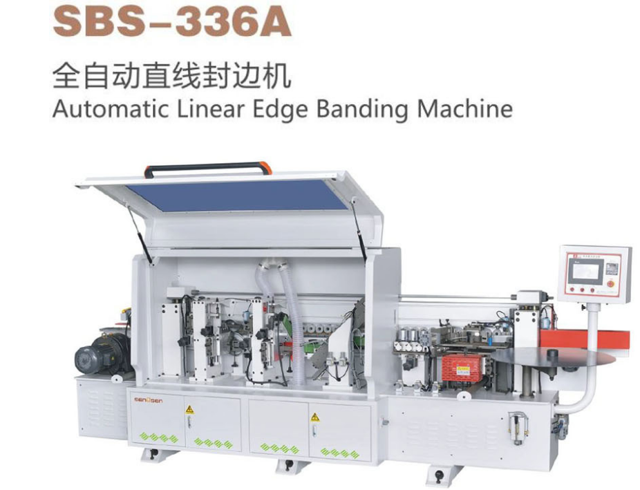 全自動封邊機SBS-336A