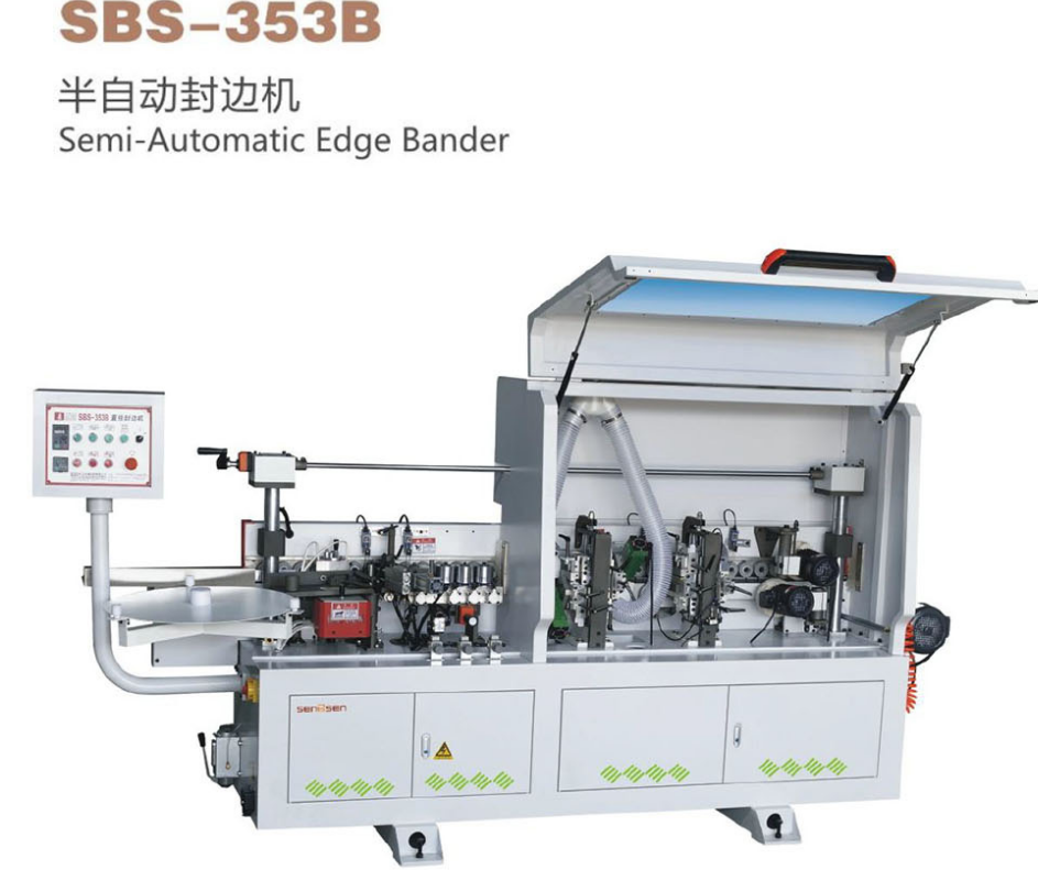 半自動封邊機SBS-353B
