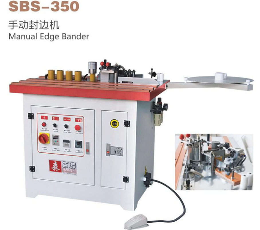 手動封邊機SBS-350