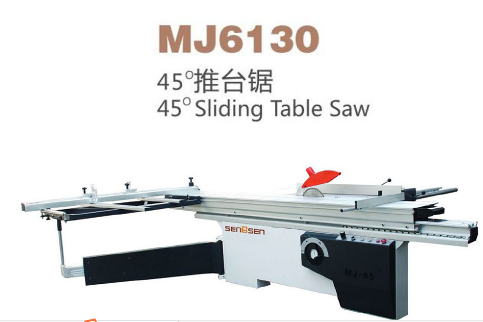 森百森裁板鋸 精密鋸